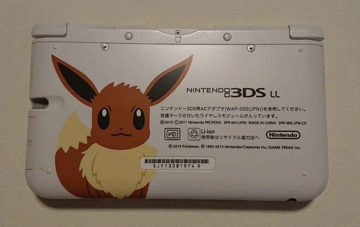 3DSLL 本体 イーブイエディション ニンテンドー3DS LL ジャンク品 