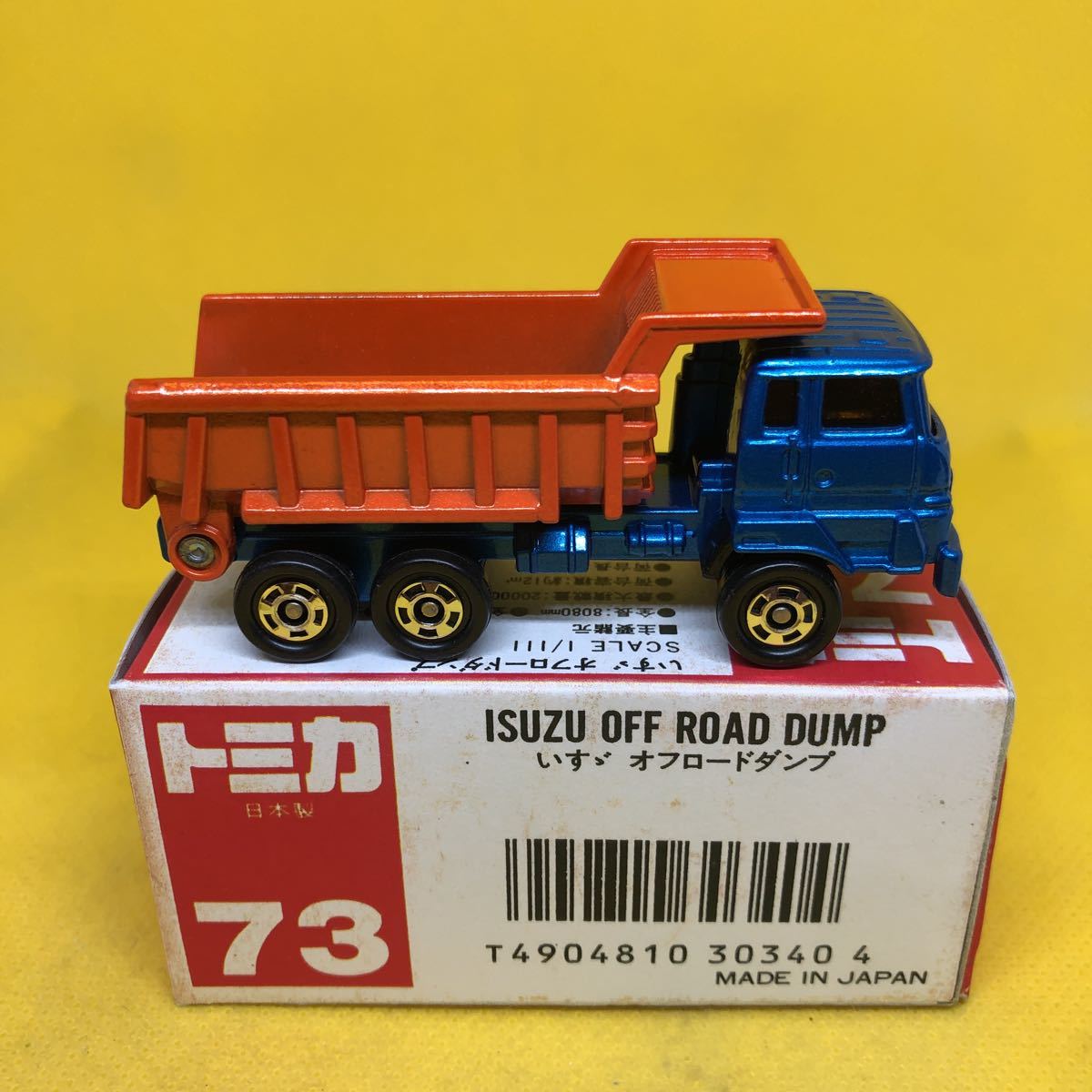 トミカ 日本製 赤箱 73 いすゞ オフロードダンプ 当時物 絶版 | トミカ NO