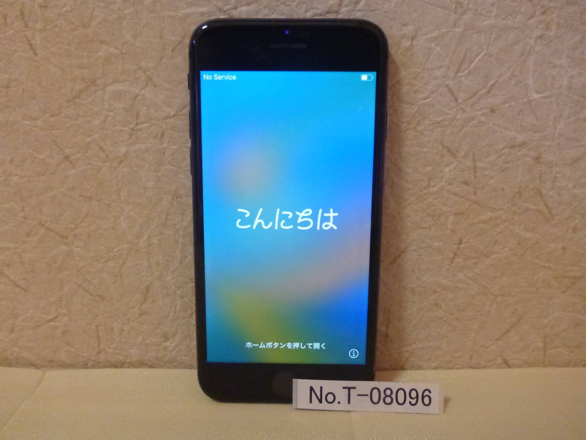 Apple Identify iPhone model - Support your (IE) 26.5.1 23F81