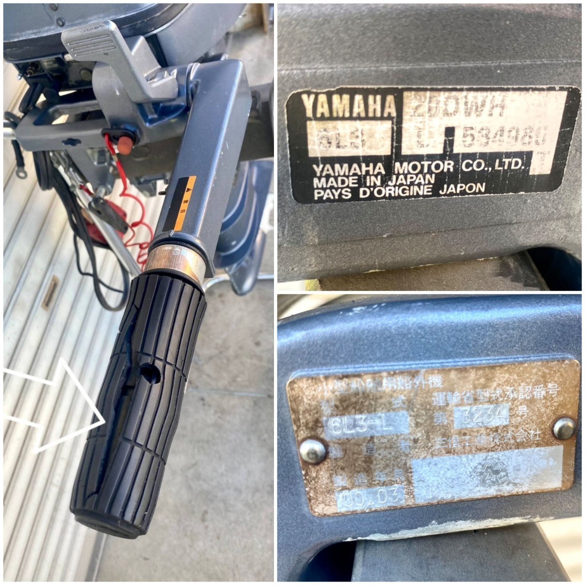 F145 YAMAHA ヤマハ 小型船舶用船外機 20馬力 型式 6L3-Lの入札履歴 