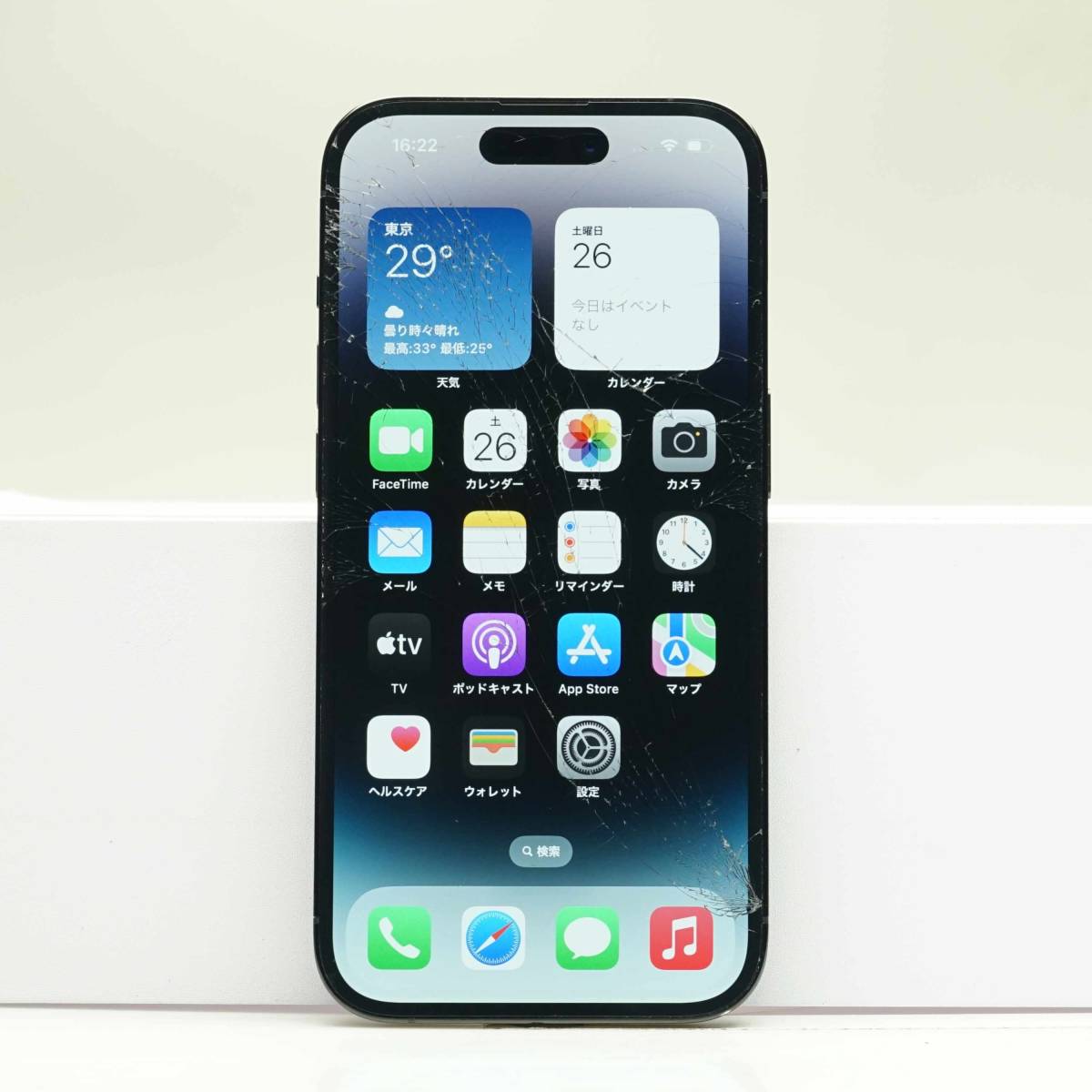 iPhone 14 Pro 512GB スペースブラック MQ1L3J/A SIMフリー 訳あり品 