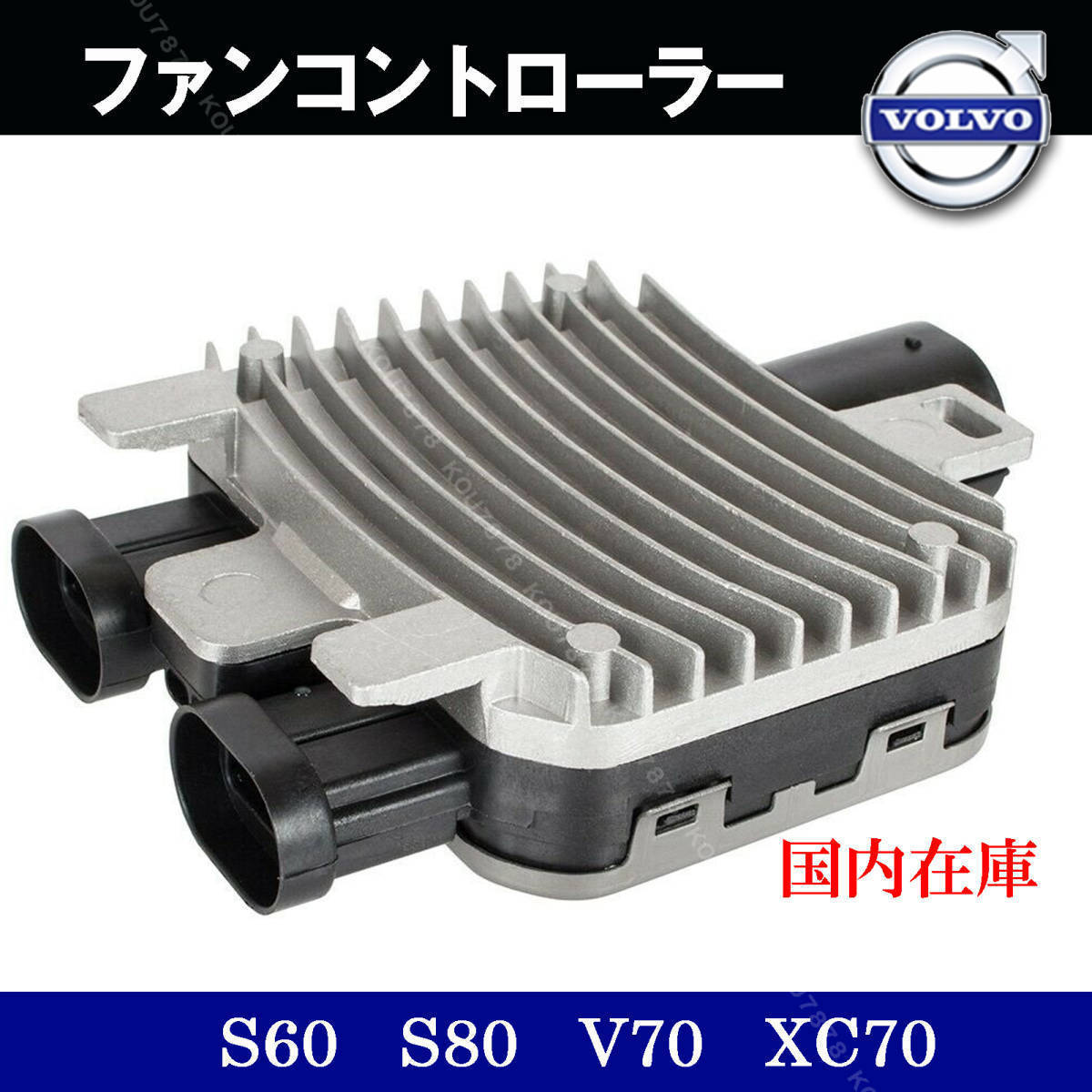 まこまこ 可変オーガス、ムゲンキャリバーセット組立塗装済 まこまこ