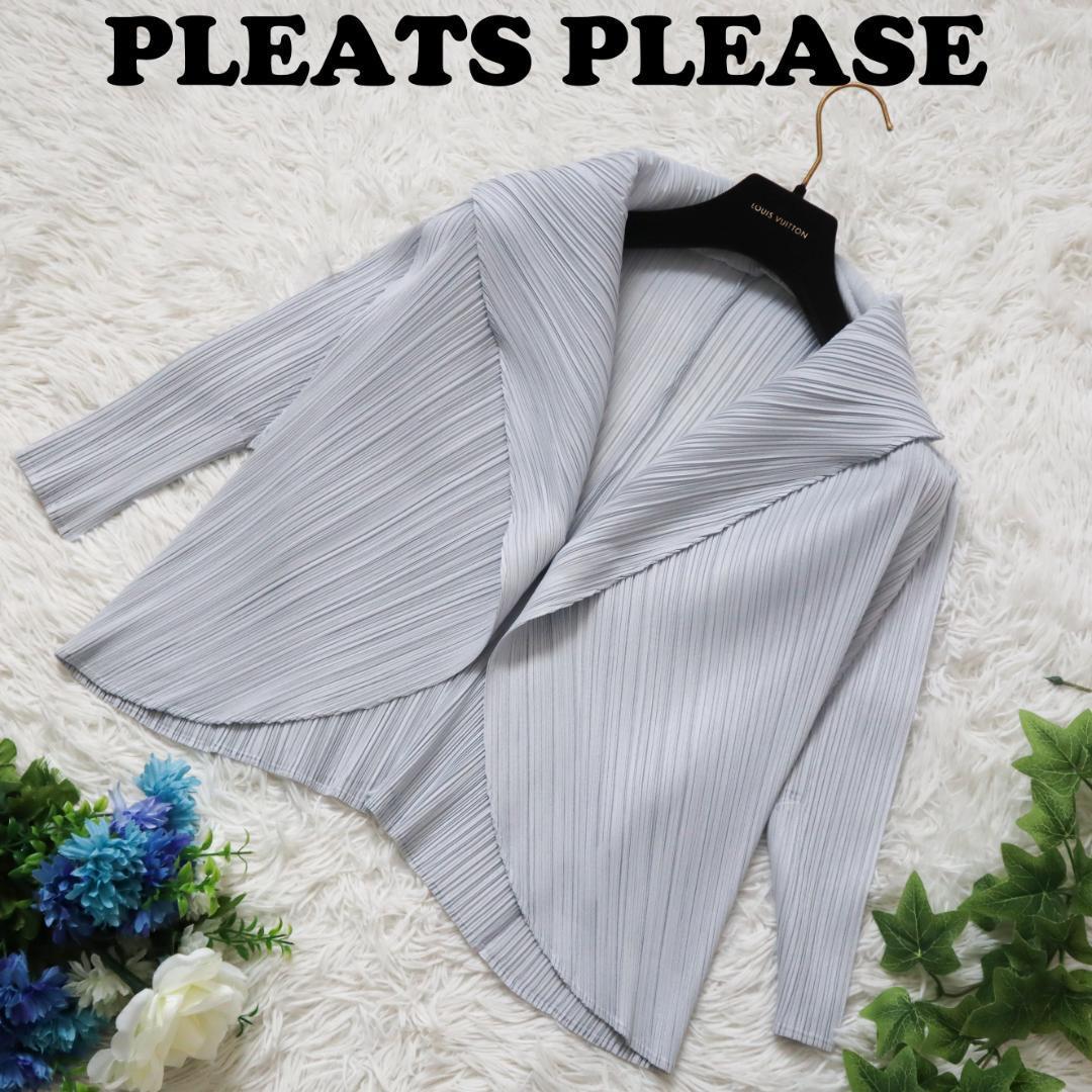 極美品 ISSEY MIYAKE イッセイミヤケ PLEATS PLEASE プリーツ