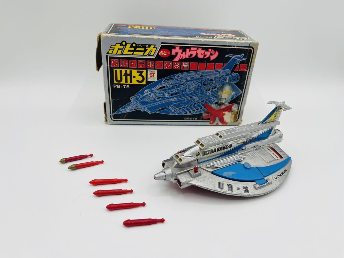 ポピニカ ウルトラホーク3号 ウルトラセブン ポピー ウルトラホーク3号 ウルトラセブン PB-75 - Yahoo!オークション