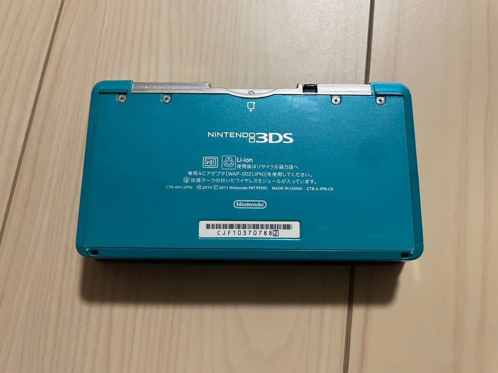 中古 Nintendo 3DS アクアブルー - ポケモンバンク・ポケムーバー DL