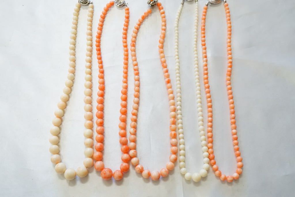 B31 本珊瑚 丸玉 ヴィンテージ ネックレス 5点 アクセサリー 天然さんご 大量 まとめて おまとめ まとめ売り ペンダント コーラル サンゴ
