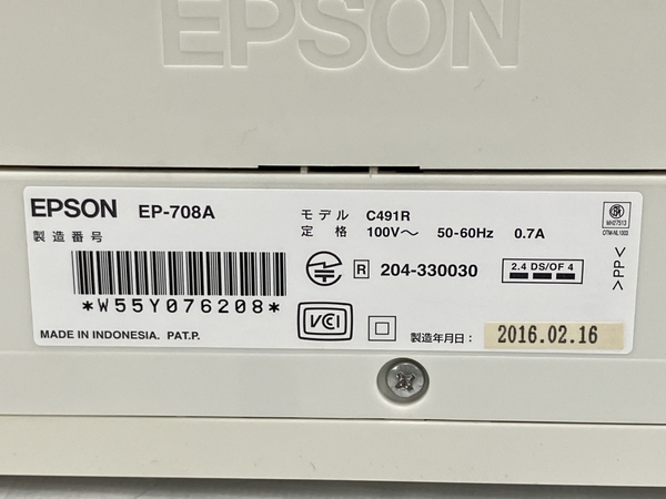 EPSON Colorio EP-708A エプソン カラリオ カラープリンター 中古