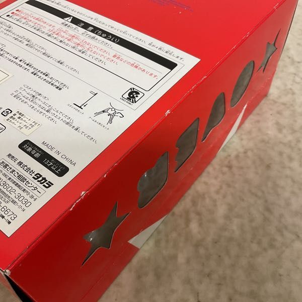 CWC限定 OTS-EX ブライス ハッピーエブリディ CWC限定 OTS-EX ブライス