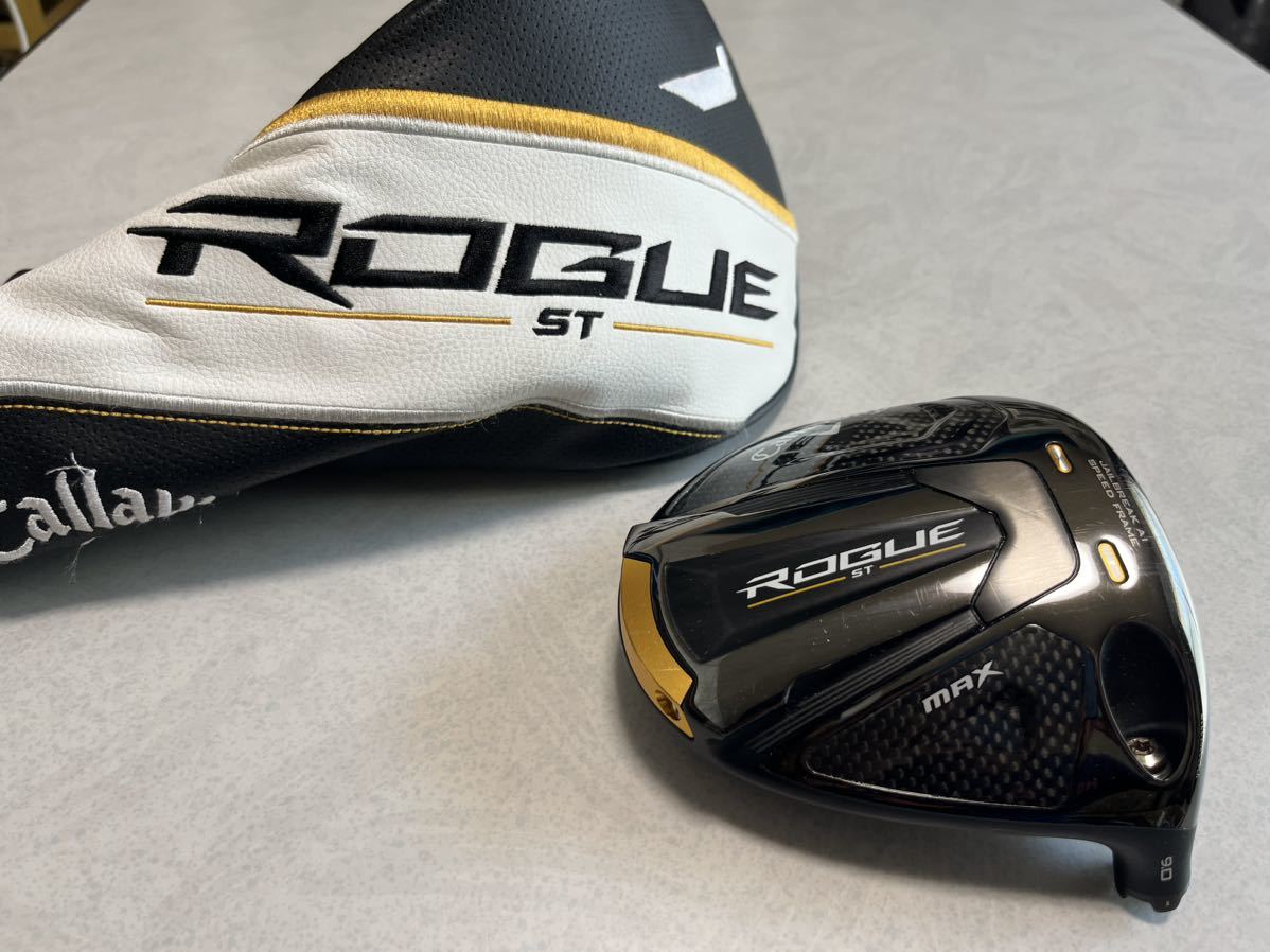 ガーガメル♥ゾッキ怪獣 シベリアンバコ バスミニ2個セット ガーガメル