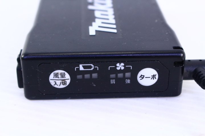 ○makita マキタ A-67527 BL07150B ファンユニット/バッテリーセット