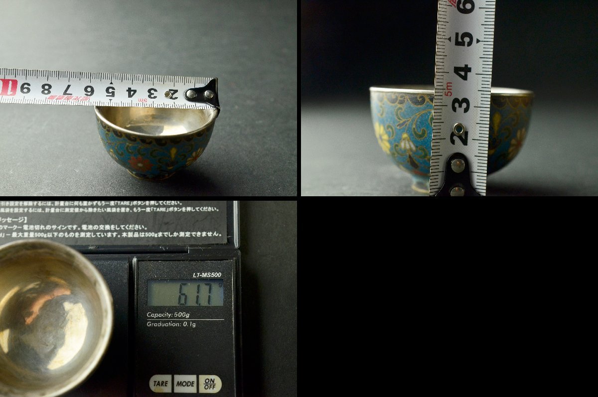 YB】古七宝焼花卉紋内銀杯二点・琺瑯彩杯二件組・桐箱付属 ☆日本中国