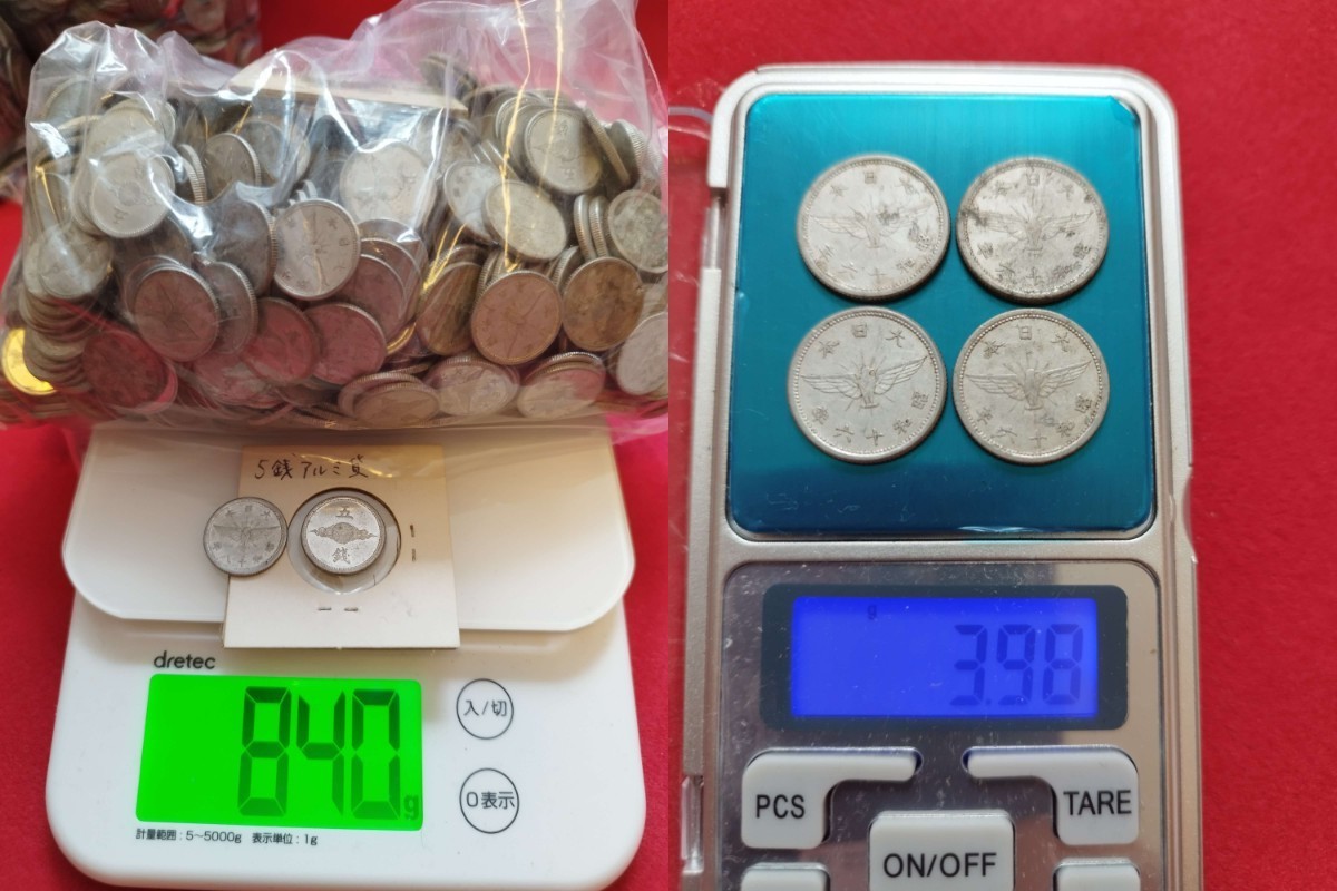 日本古銭 古銭まとめて 錫 古銭 アルミ貨 約1.5KG 黄銅 銅貨 銀貨 白銅