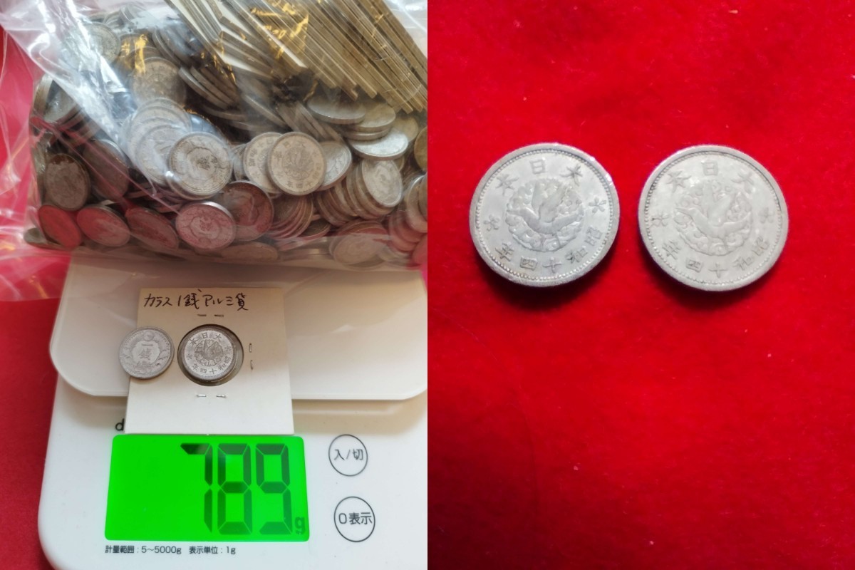 日本古銭 古銭まとめて 錫 古銭 アルミ貨 約1.5KG 黄銅 銅貨 銀貨 白銅