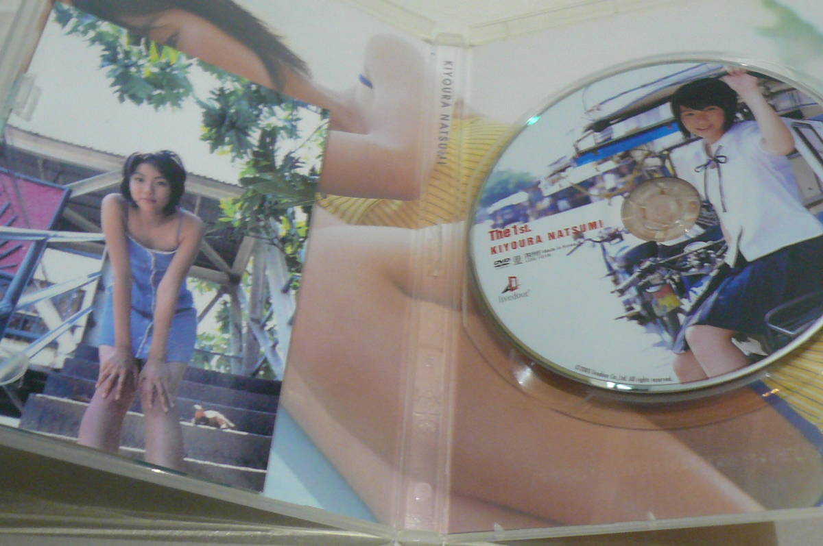 清浦夏実 DVD The 1st. 生写真付き の入札履歴 - すべての入札履歴