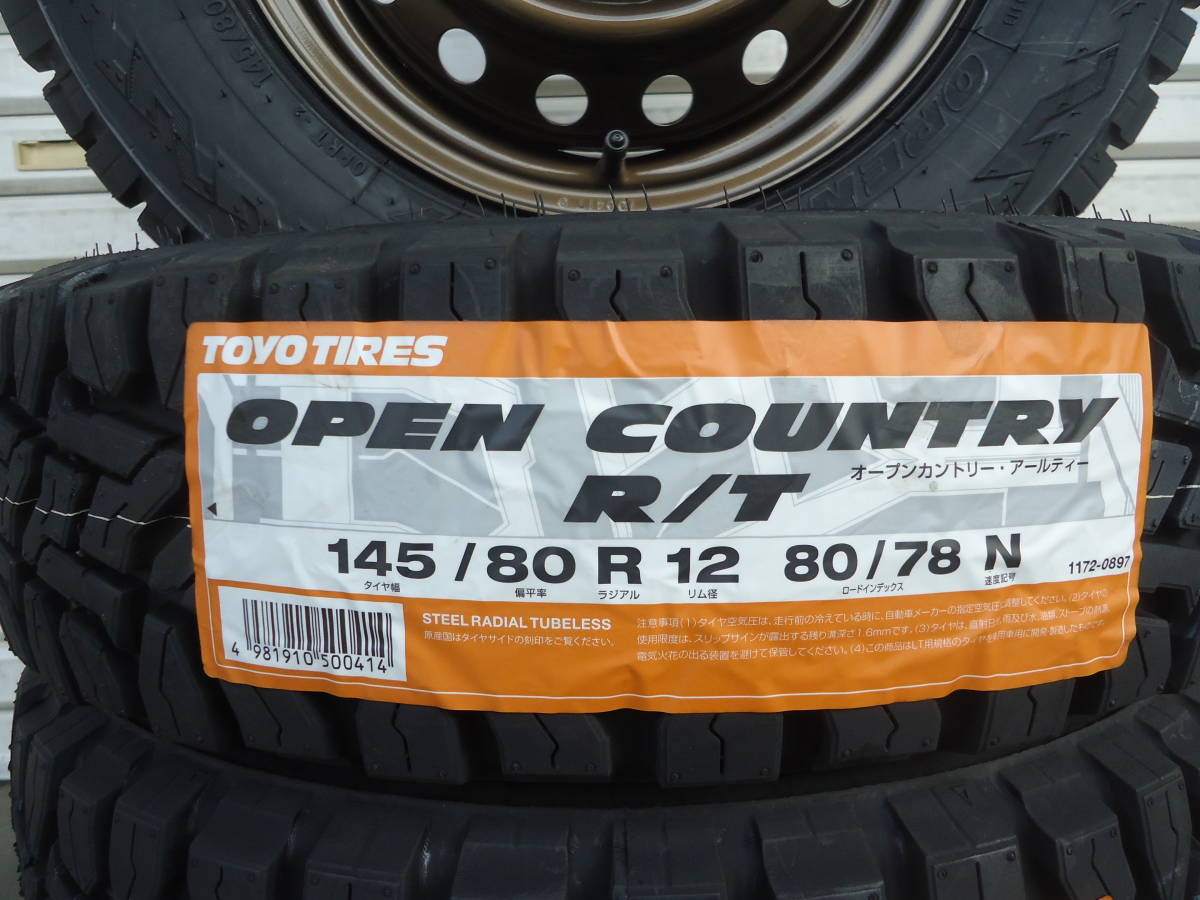 TOYOオープンカントリーR/T☆145/80R12LT☆軽バン軽トラ☆ゴツゴツタイヤ