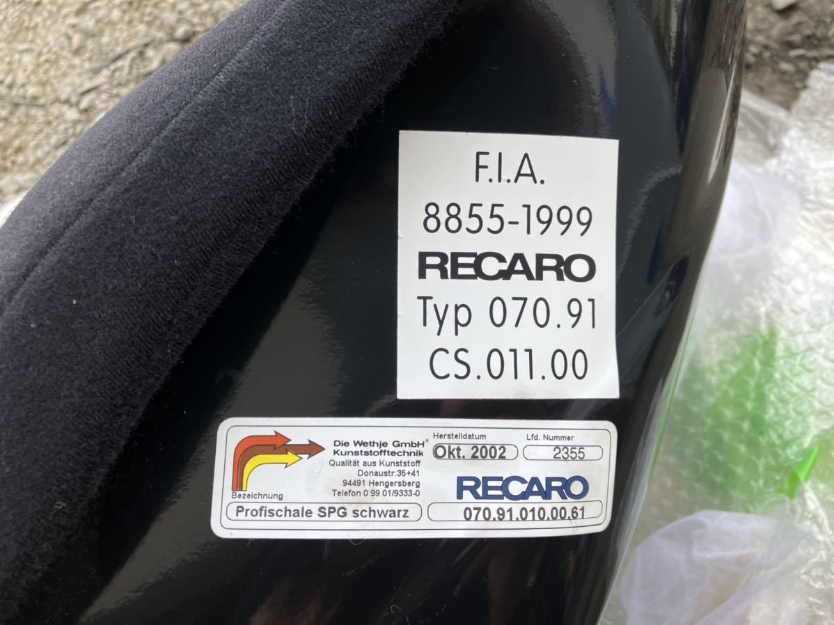 レカロ RECARO フルバケ フルバケットシート 8855-1999 SP-G SPG 