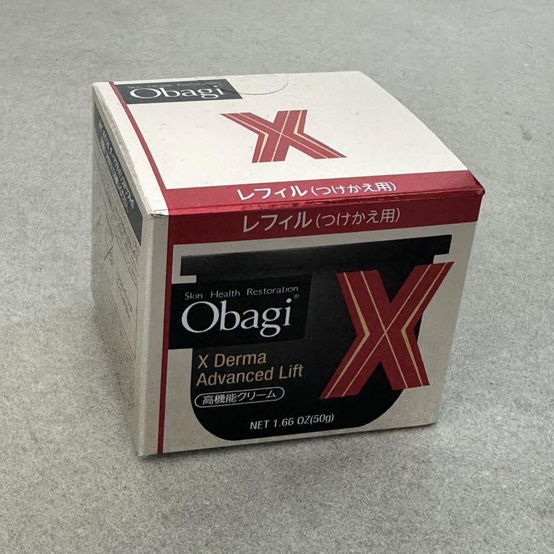 新品 Obagi オバジX ダーマアドバンスドリフト レフィル 50g