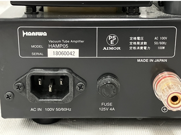 HANIWA ハニワ HAMP05 真空管アンプ オーディオ 音響 中古 M7961837