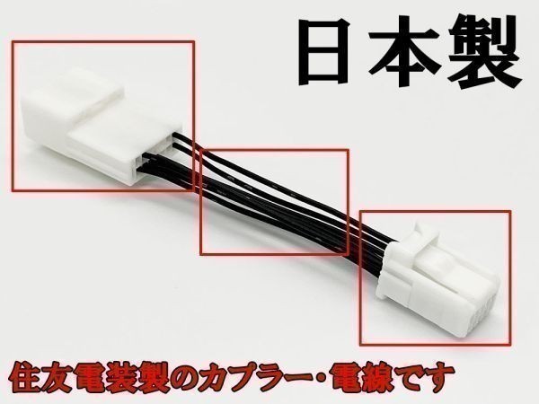 YO-464 ① 14P → 10P プッシュスタートスイッチ 変換 ハーネス トヨタ