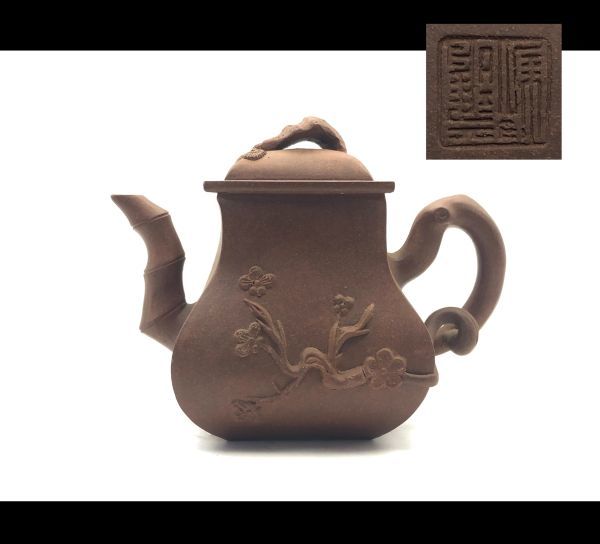 浮田曙 備前焼 箱付き L0102 備前焼 浮田曙作 窯変 茶器セット 宝瓶 茶盤 茶杯 五客 茶道具