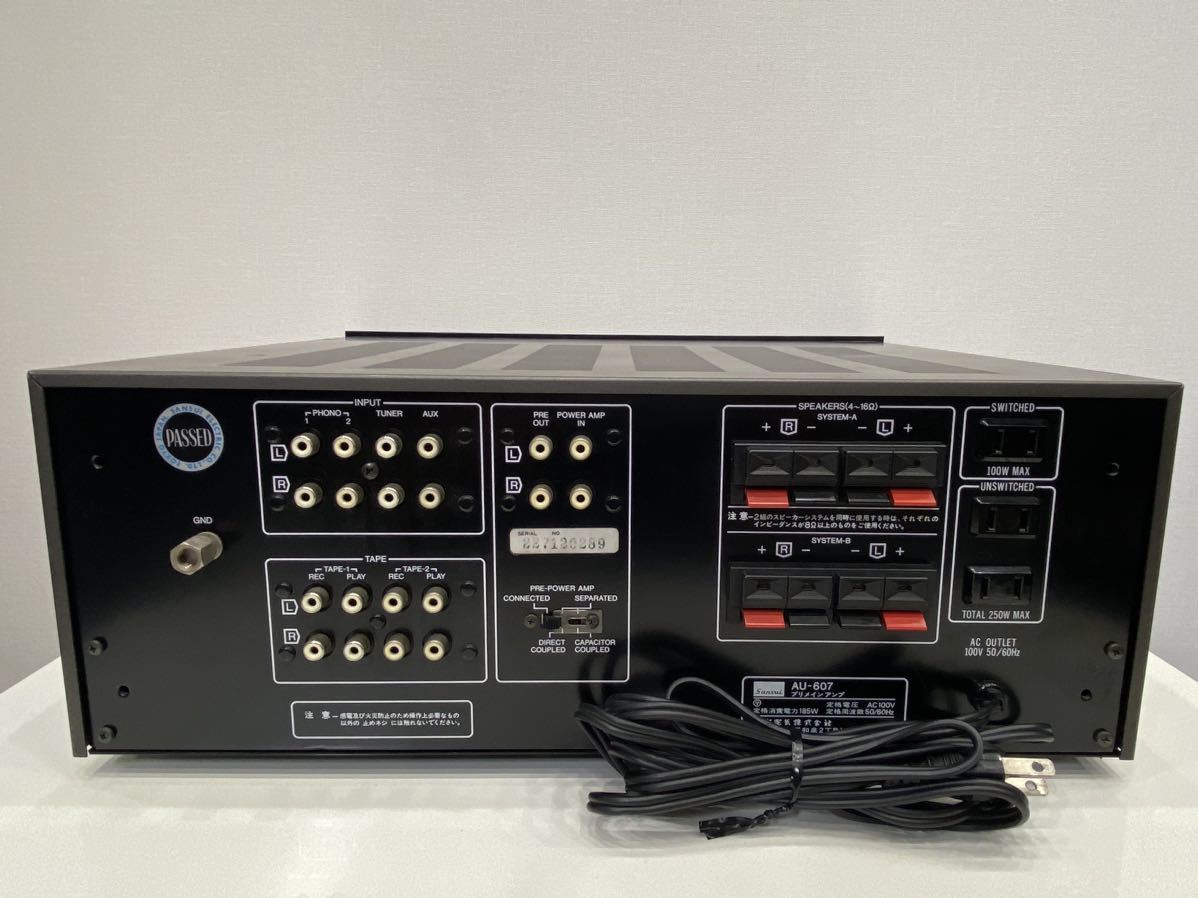 サンスイプリメインアンプ AU D-607 今まで使用していました。MMもOK