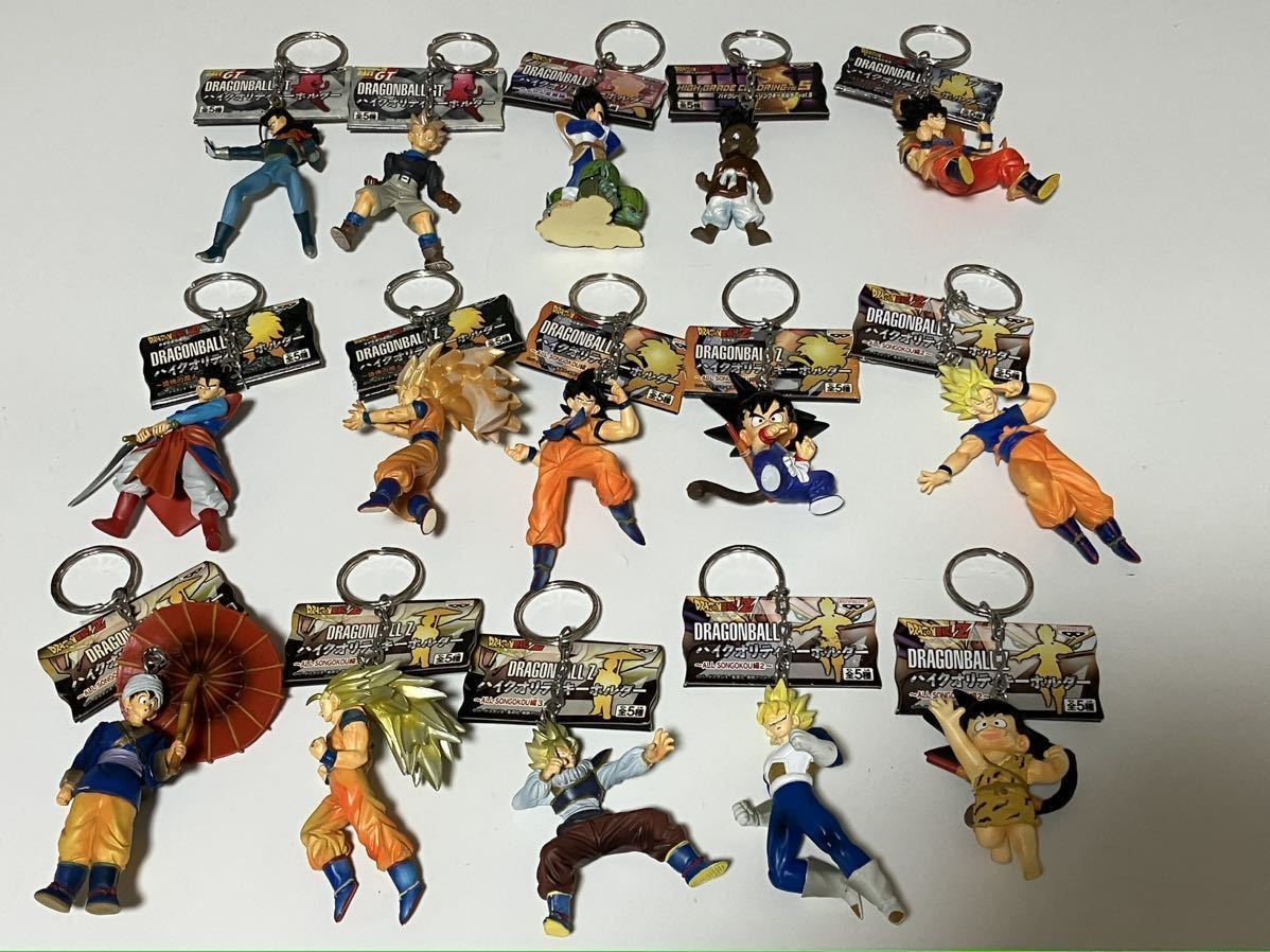ドラゴンボールZ・ドラゴンボール☆ハイクオリティキーホルダー☆15種