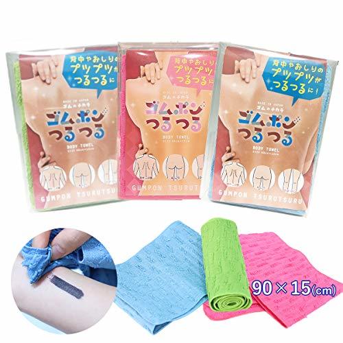 ボディータオル ゴムポンつるつる ボディー タオル 角質 肌に優しい 今治 柔らか ブルー