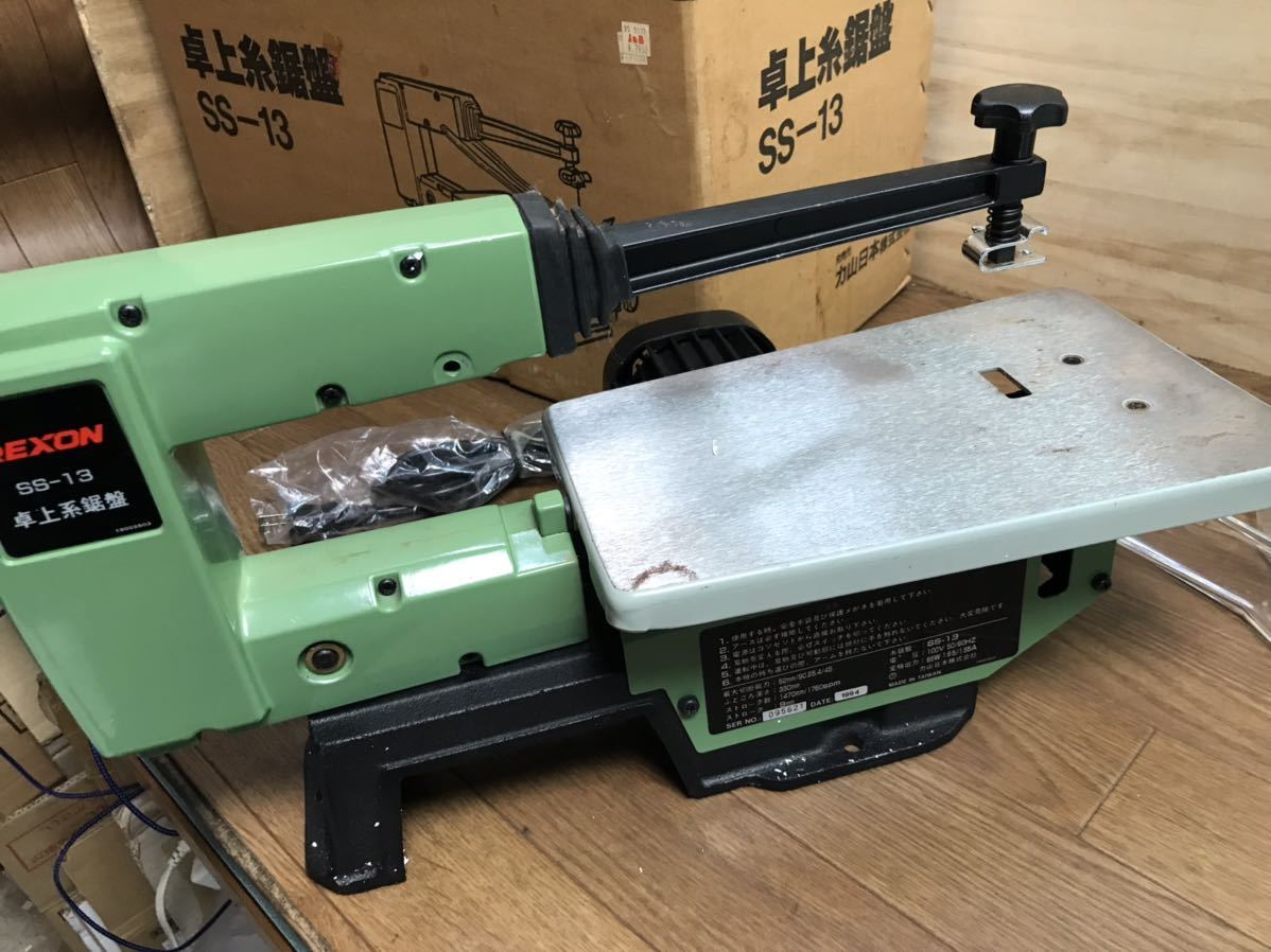レクソン SS-13 卓上糸鋸盤 未使用品ですが若干の汚れ等あります レクソン SS-13 卓上糸鋸盤 未使用品ですが若干の汚れ等あります