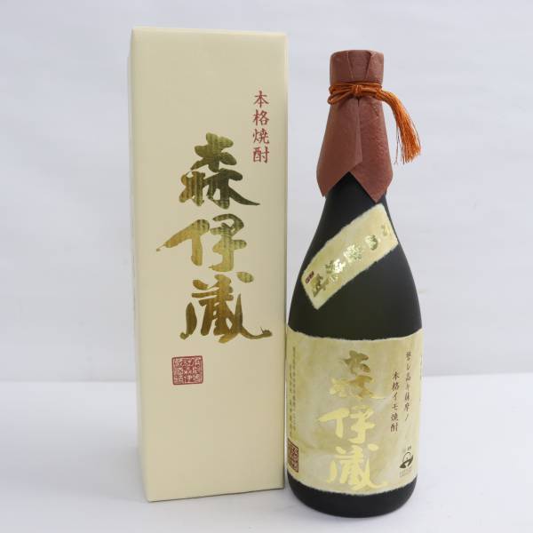☆ 1スタ!!【未開栓】ヘネシーXO 黒キャップ 700ml/40% コニャック