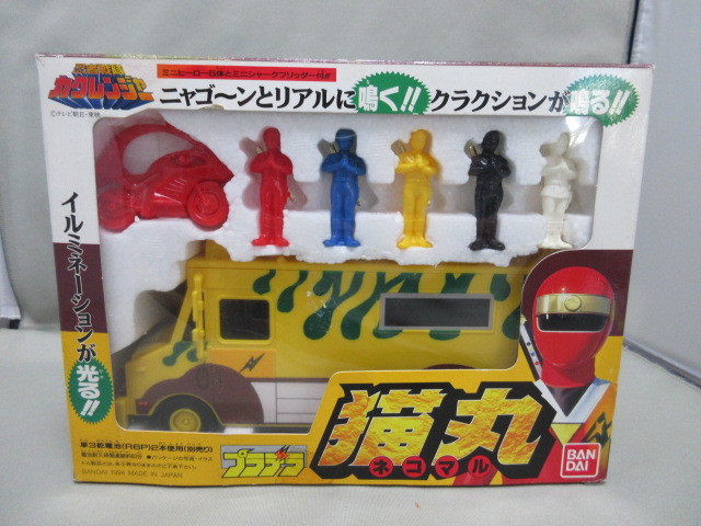 即△忍者戦隊カクレンジャー ☆バンダイ 1994 日本製☆忍者戦隊