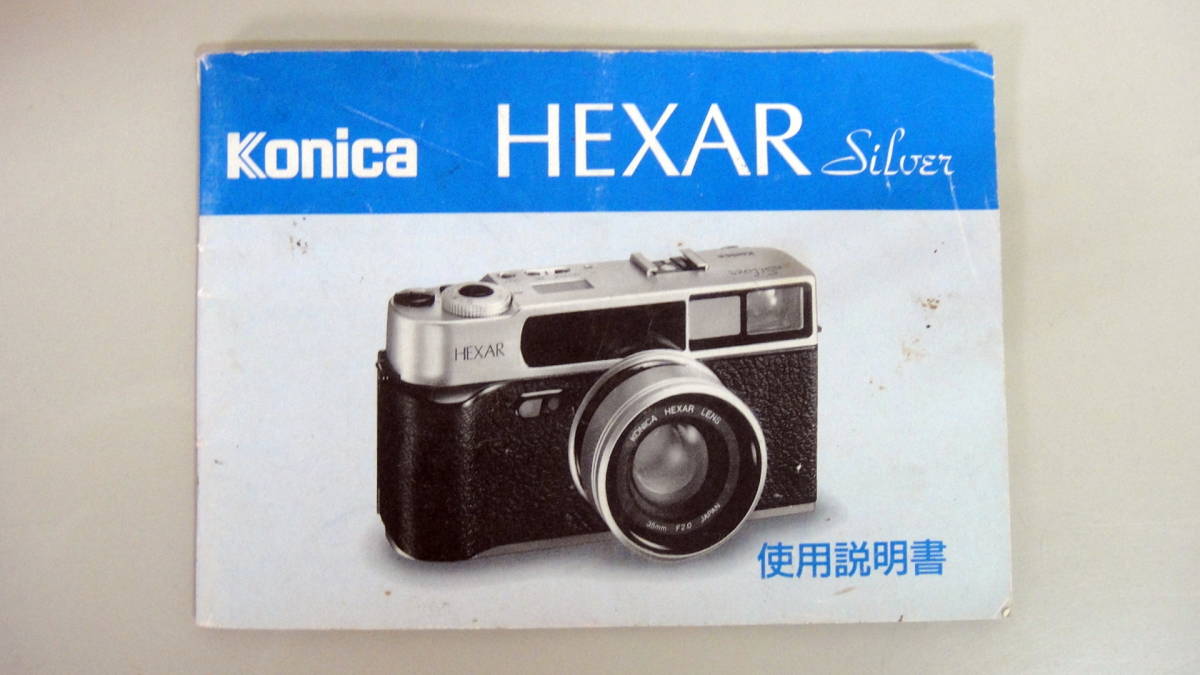 Konica コニカ Hexar ヘキサー チタン コンパクト フィルム Konica コニカ Hexar ヘキサー チタン コンパクト フィルム