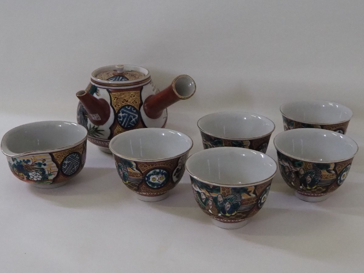 九谷 庄三 金彩 色絵 急須 煎茶道具 茶道具 九谷焼 時代物 Amazon.co
