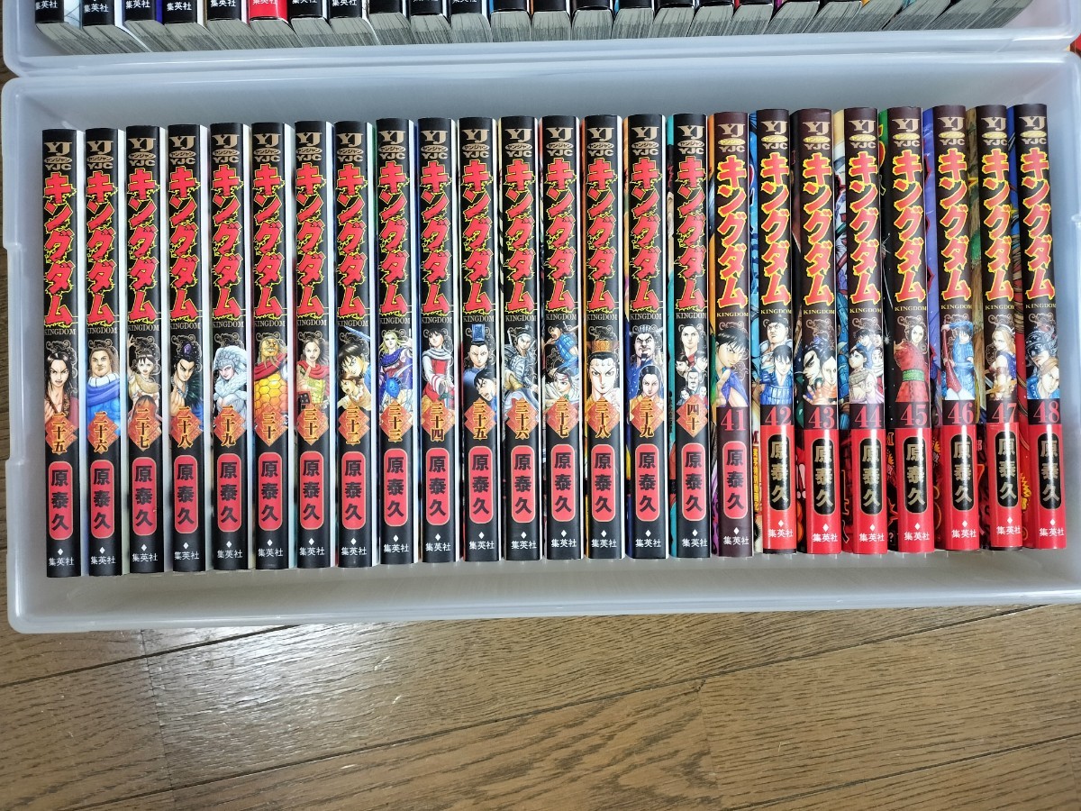 キングダム 1〜69巻、ガイドブック全巻セット