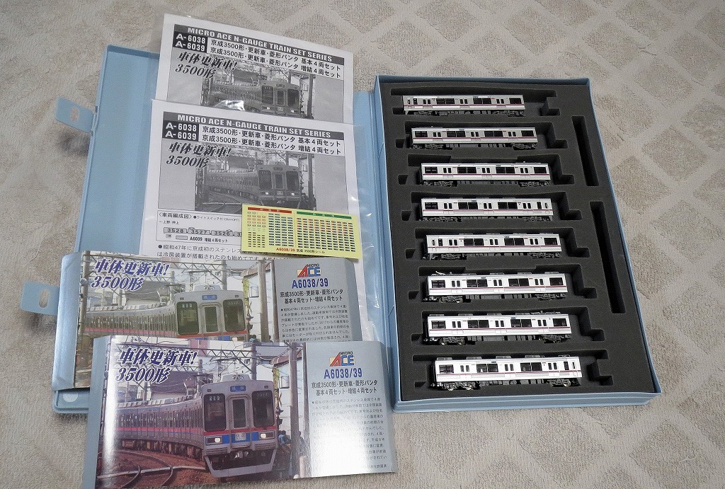 マイクロエース A-6038 A-6039 京成3500形・更新車・菱形パンタ 基本