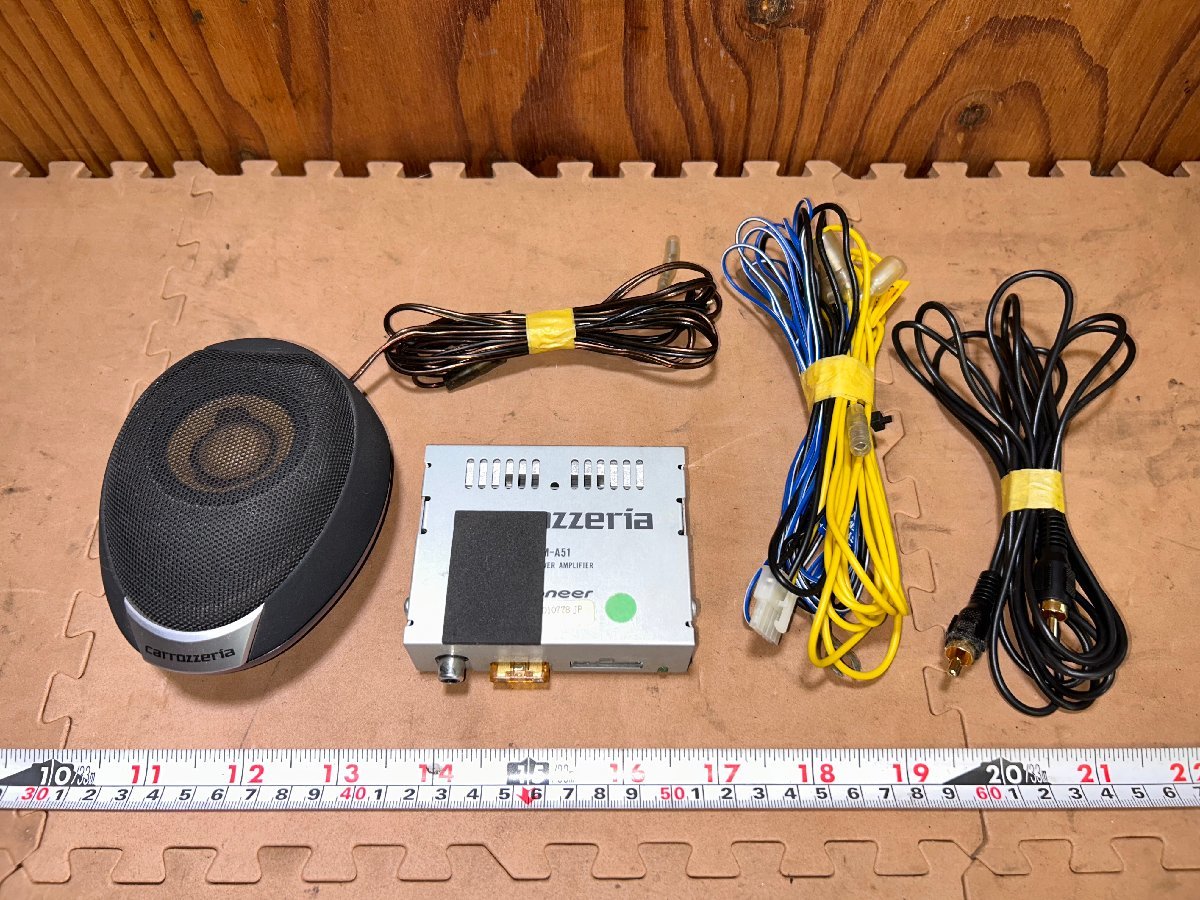 カロッツェリア　TS-CX7　センタースピーカー・アンプ　中古品