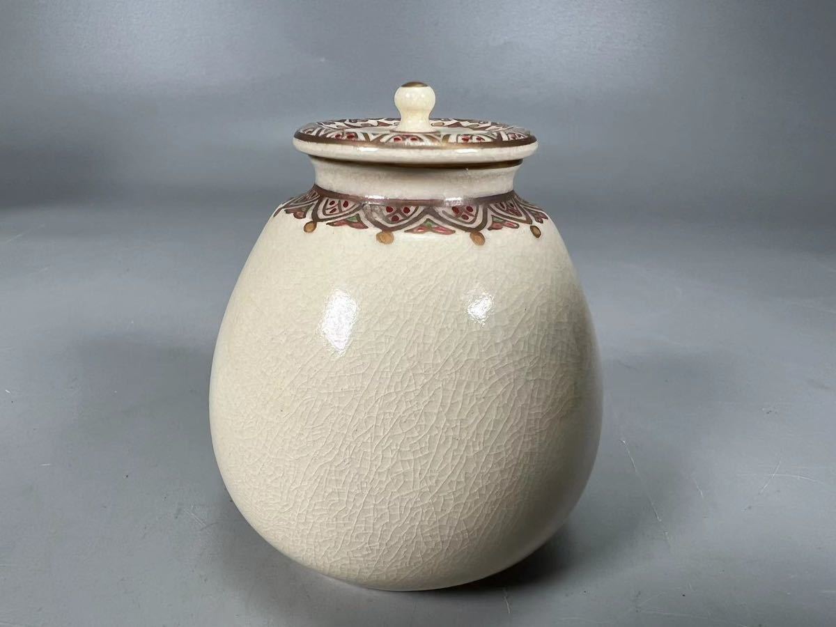 K0176AZ8 「野崎正二（錦正）」作 薩摩焼 金欄手 金彩草花図 茶入 茶心