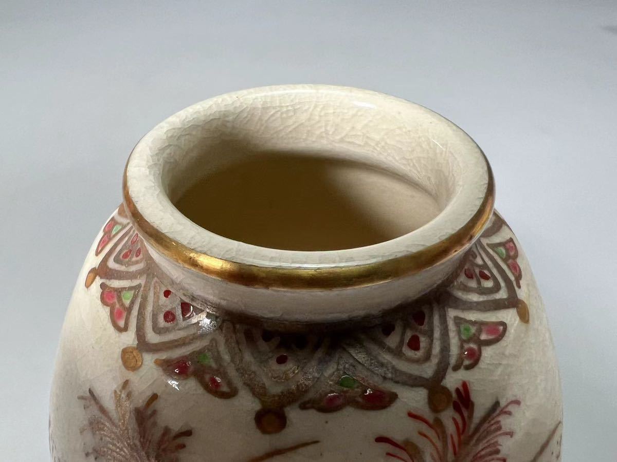 茶道具 「薩摩 茶盌」 錦江陶芸 錦江窯 野崎正二 (号 錦正）作 K0176AZ8 「野崎正二（錦正）」作 薩摩焼 金欄手 金彩草花図 茶入 茶心