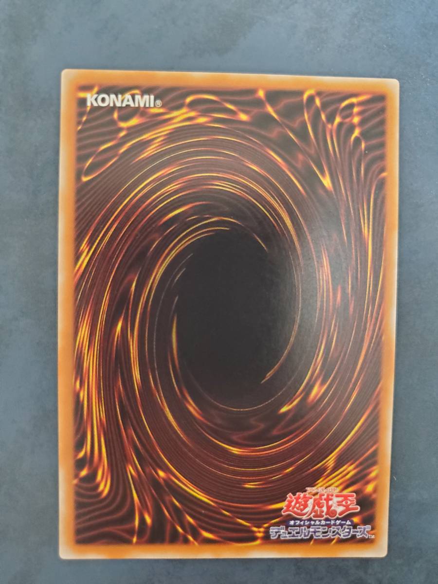 遊戯王 【超美品！！最終値下げ！！】マジシャンオブブラックカオス