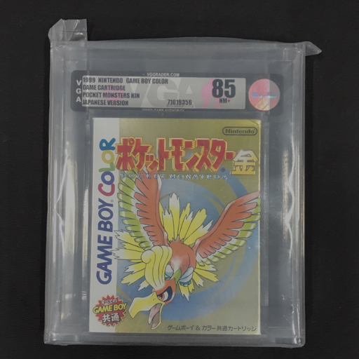 VGA鑑定品85+ GB ポケットモンスタークリスタル 未開封未使用新品