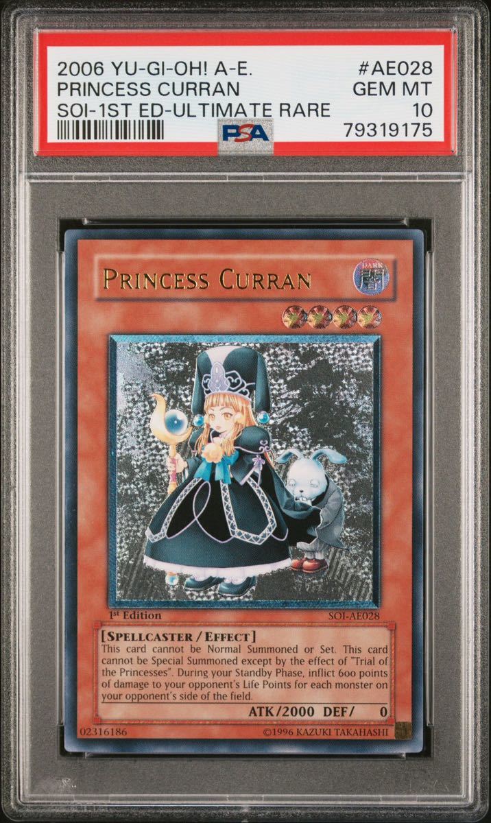 ◇PSA 10 GEM MT◇遊戯王 旧アジア版 英語表記 SOI-AE028 【 魔法の