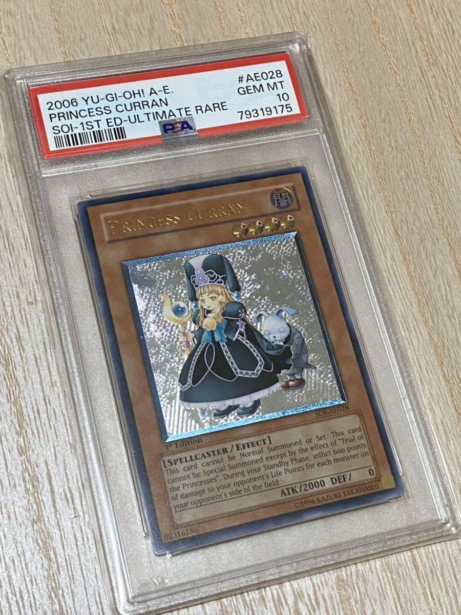 ◇PSA 10 GEM MT◇遊戯王 旧アジア版 英語表記 SOI-AE028 【 魔法の