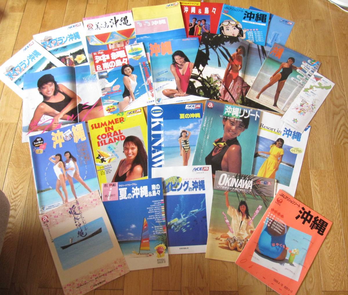 【送料無料，SALE】 古い 沖縄 旅行パンフレット まとめて 水着モデル キャンペーンガール 石田ゆり子 前田典子など ANA JAL メイト JTB エース(その他)｜売買されたオークション情報、yahooの商品情報をアーカイブ その他