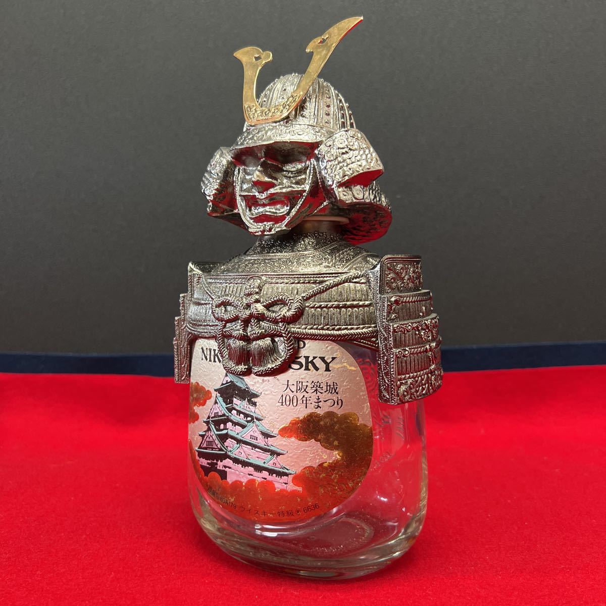 ニッカ g&g ボトルキャップ 大阪築城400年記念 武将 甲冑 【公式通販】