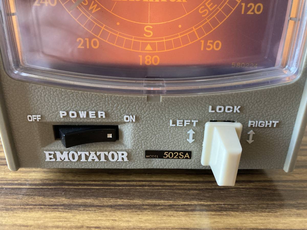エモテーター/EMOTATOR/502SA/江本アンテナ株式会社/現状品/ジャンク