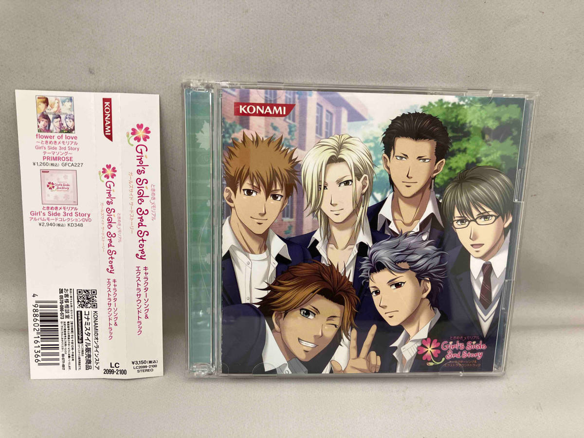 beatmania IIDX ♪♪beatmania IIDX 30 RESIDENT ORIGINAL SOUNDTRACK 音楽CD  コナスタ特典ステッカー付属 ビートマニア サントラ♪♪ 30 RESIDENT サントラ シリーズ最新作は原点回帰の「DJ