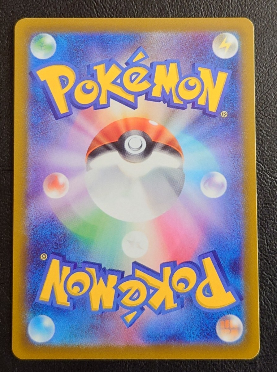 【極美品】ミュウツー VSTAR ポケモンカード 美品 ポケモンカードゲーム S12a 221/172 ミュウツーVSTAR SAR