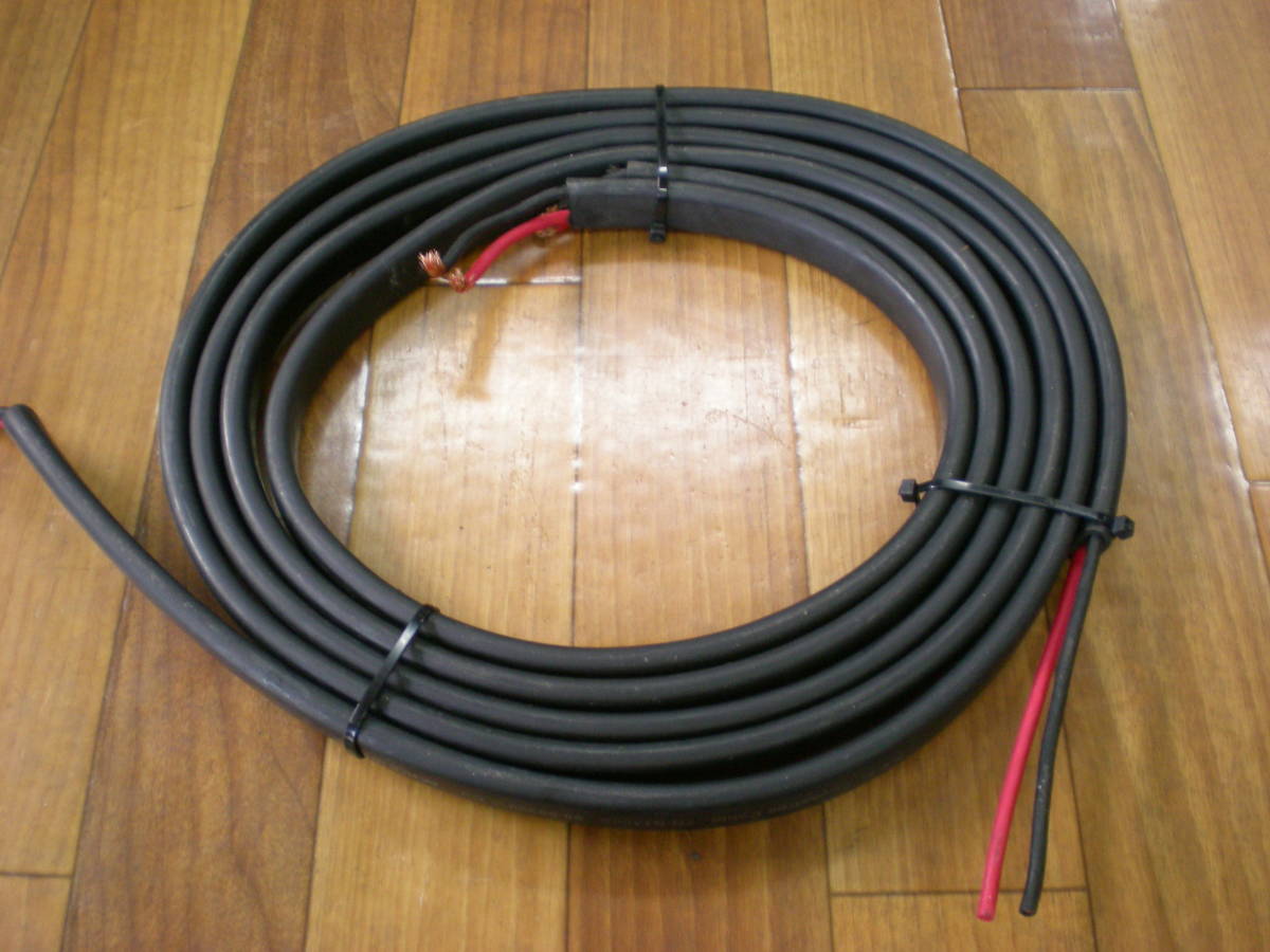 中古　ACRLINK　スピーカーケーブル　7N-S1400Ⅲ　2m x2