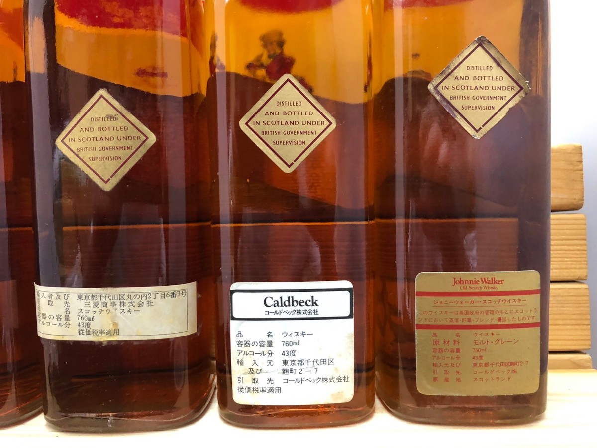 飲料・酒 ジョニーウォーカー レッドラベル 特級 760ml 3本セット