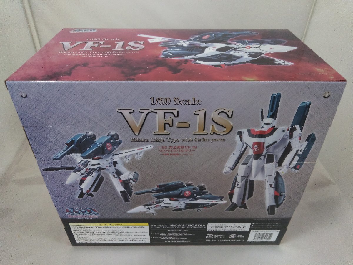 ジャンク扱い)完全変形 1/60 VF-1S ストライクバルキリー(一条輝搭乗機 