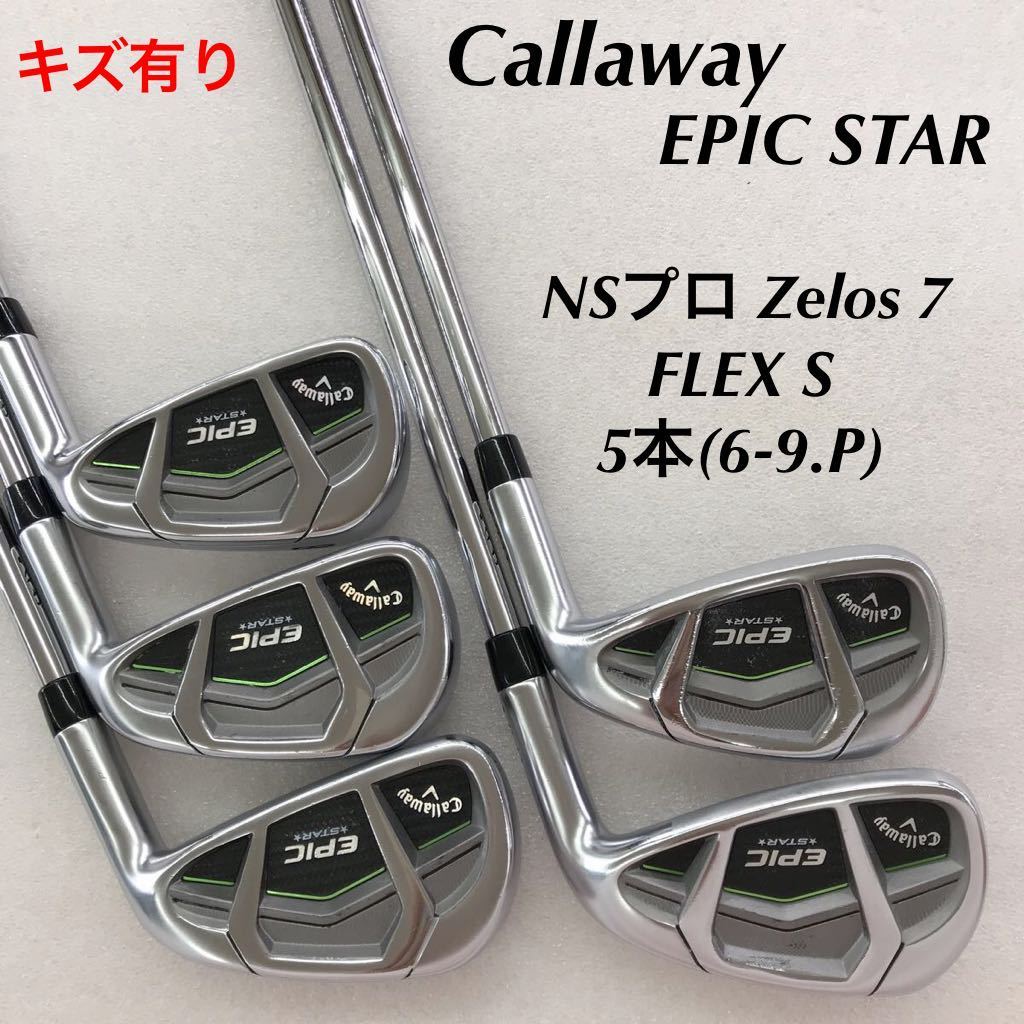 未使用☆タイトリスト TSR3 10度 ヘッド ヘッドカバー レンチ付き